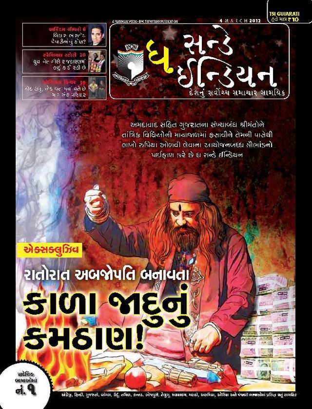 Gå ubegrenset med Magzter GOLD